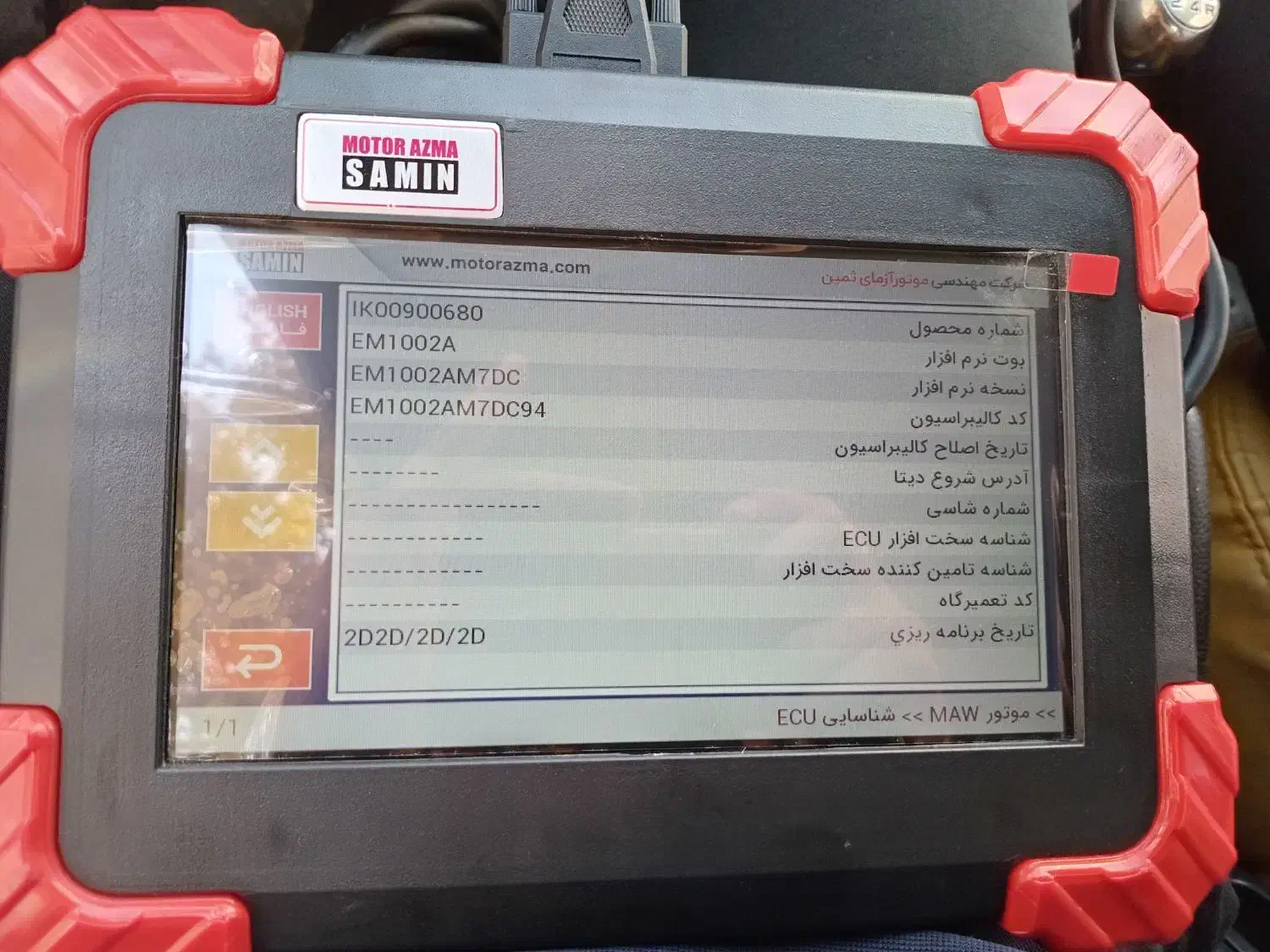 باطری سازی برق خودرو دیاگ سیار|خدمات موتور و ماشین|شهریار, شهریار|دیوار