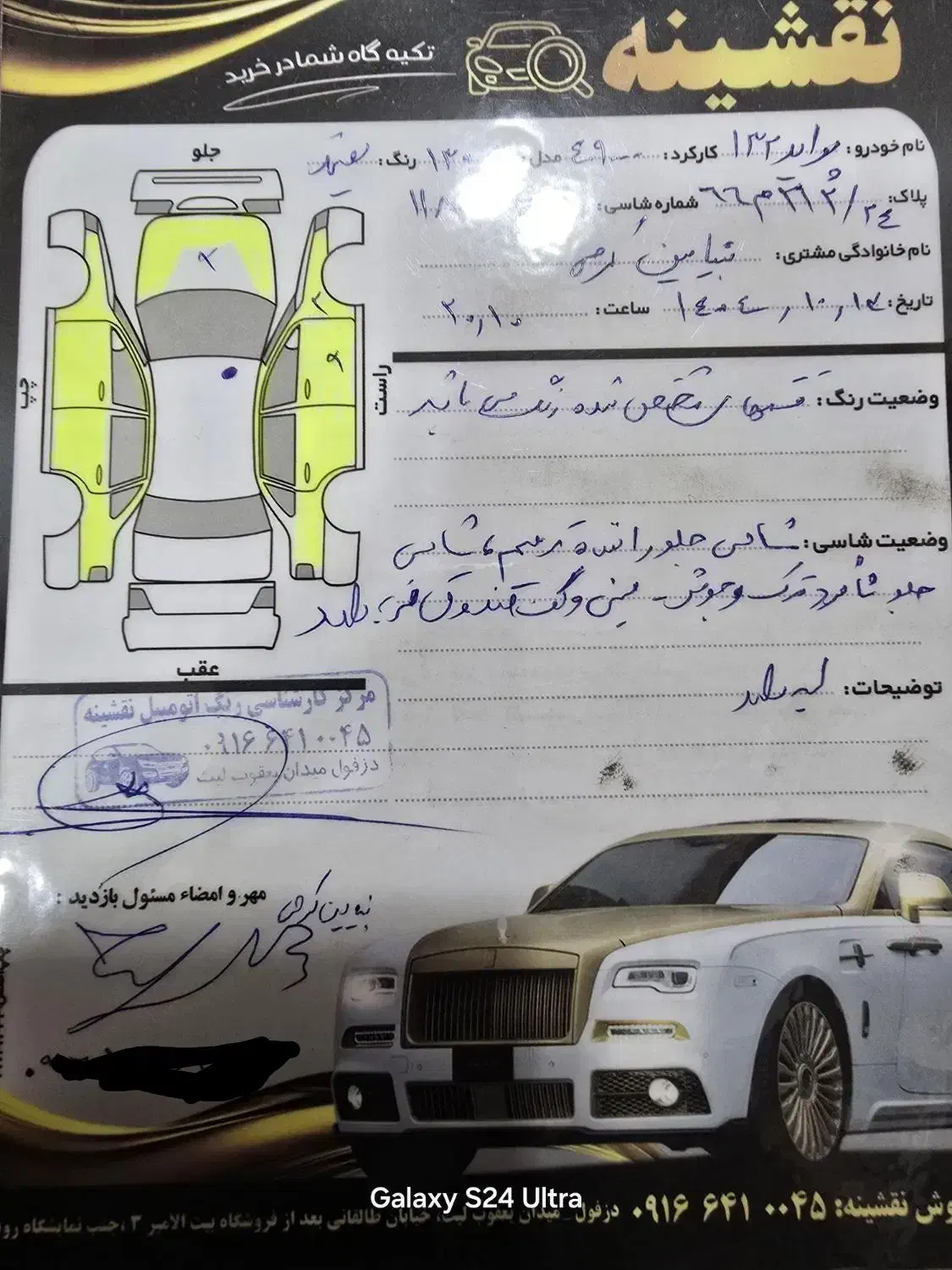 پرایدمدل ۹۴|خودرو سواری و وانت|دزفول, |دیوار