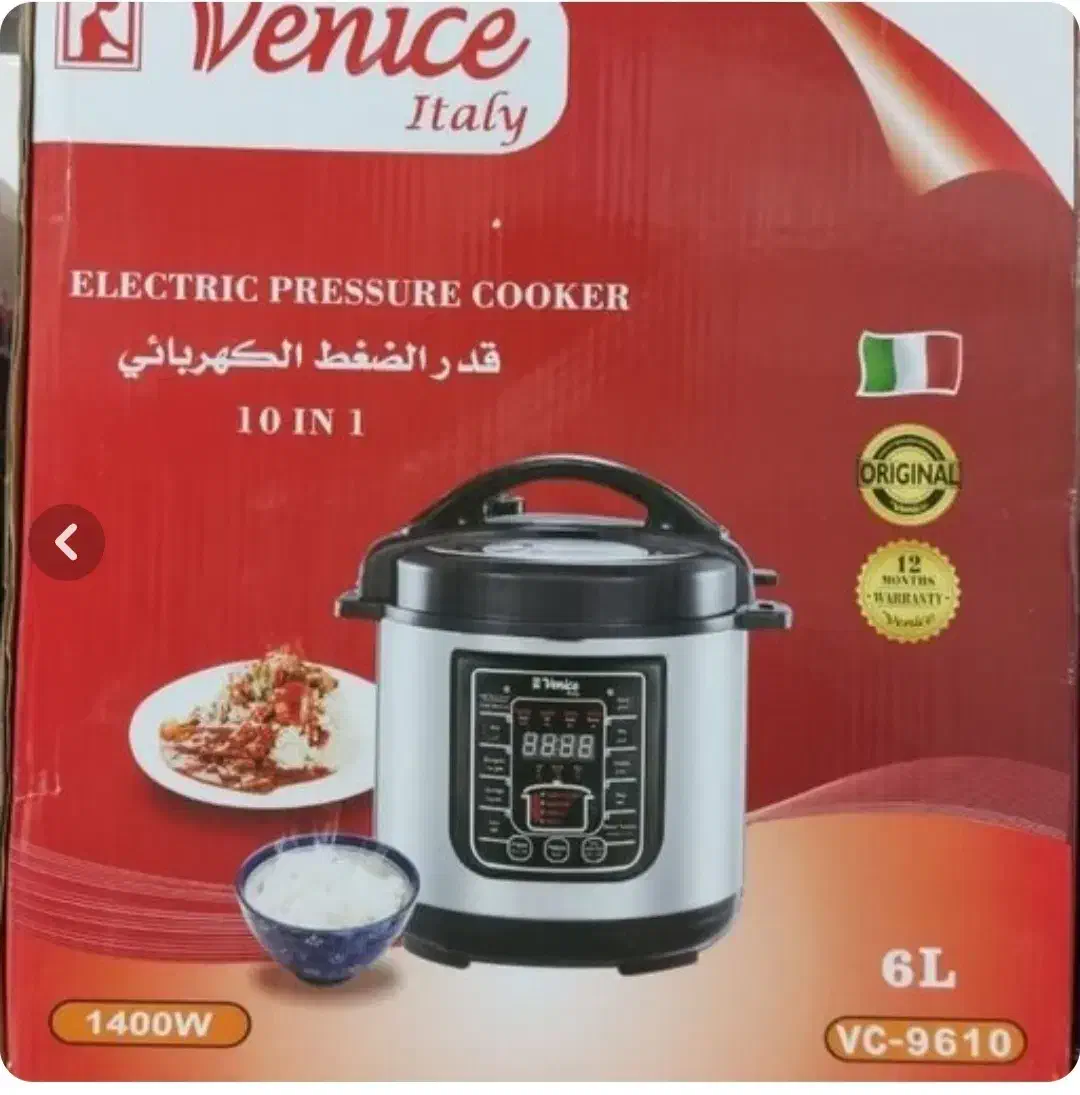 پلوپز 6لیتری دیجیتال ونیس|سایر لوازم برقی|یاسوج, |دیوار