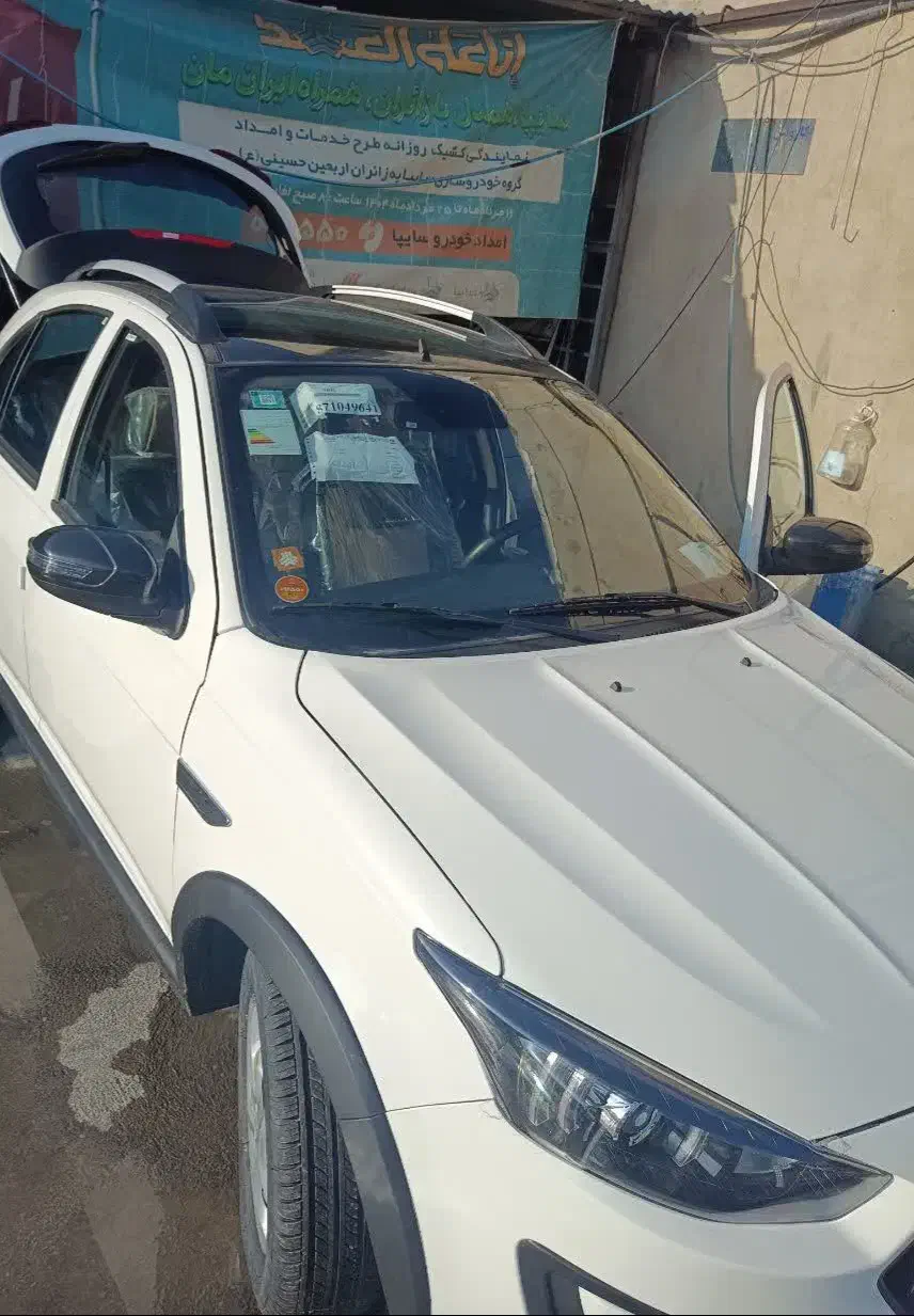 اطلس sbr|خودرو سواری و وانت|کرمانشاه, |دیوار