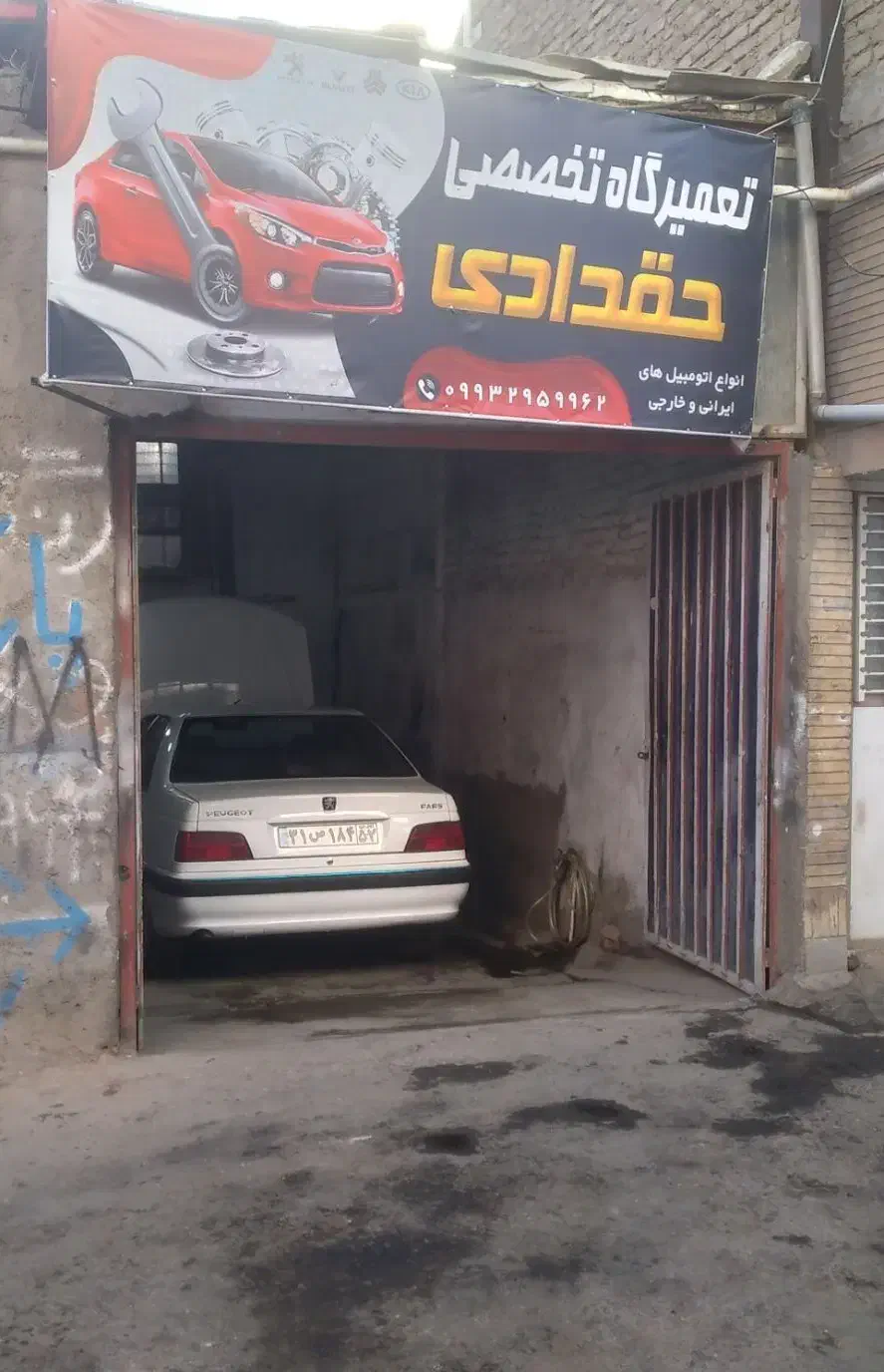 مکانیکی حقدادی|خدمات موتور و ماشین|بیرجند, |دیوار