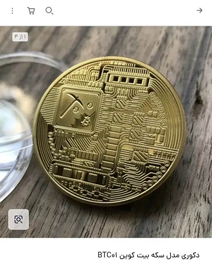 سکه بیت کوین واتریوم|کلکسیون سکه، تمبر، اسکناس|نیشابور, فردوس شمالی|دیوار