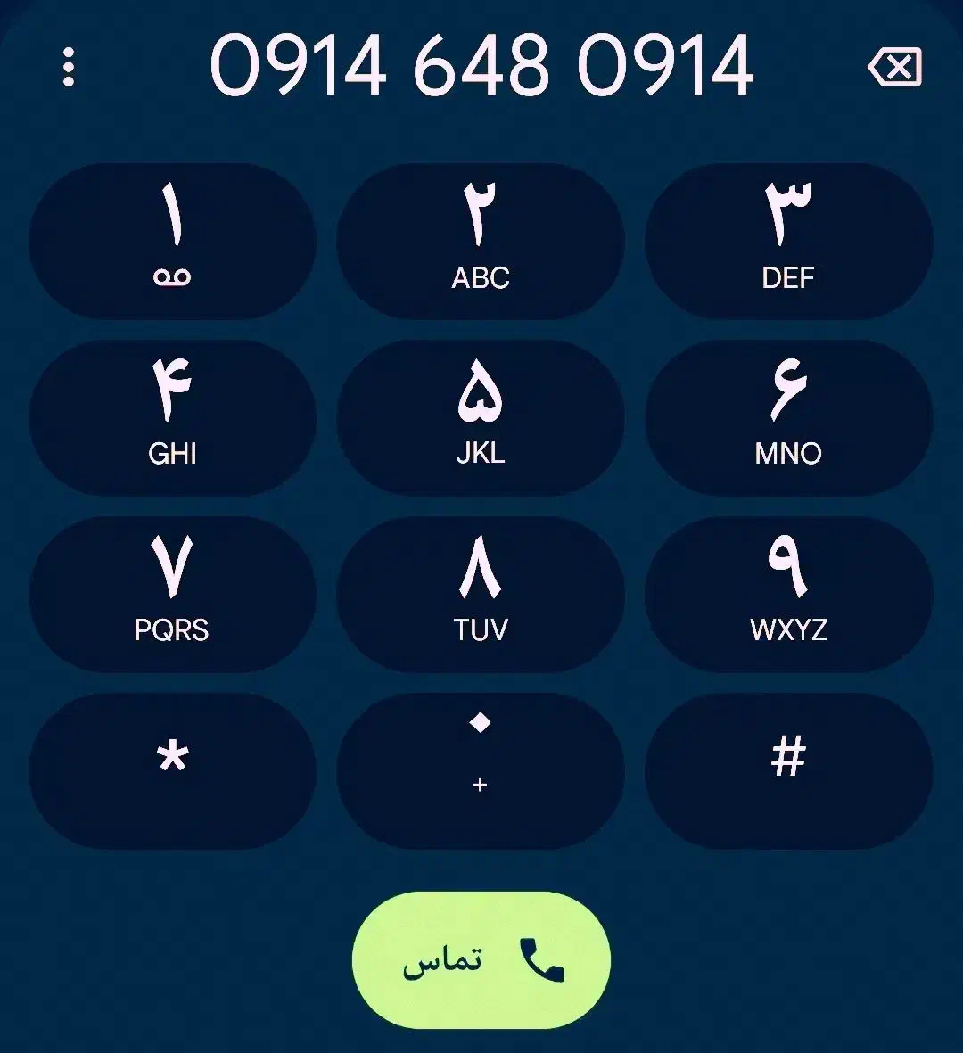 سیم‌کارت رند مدیریتی و بیلبوردی|سیم‌کارت|سراب, |دیوار