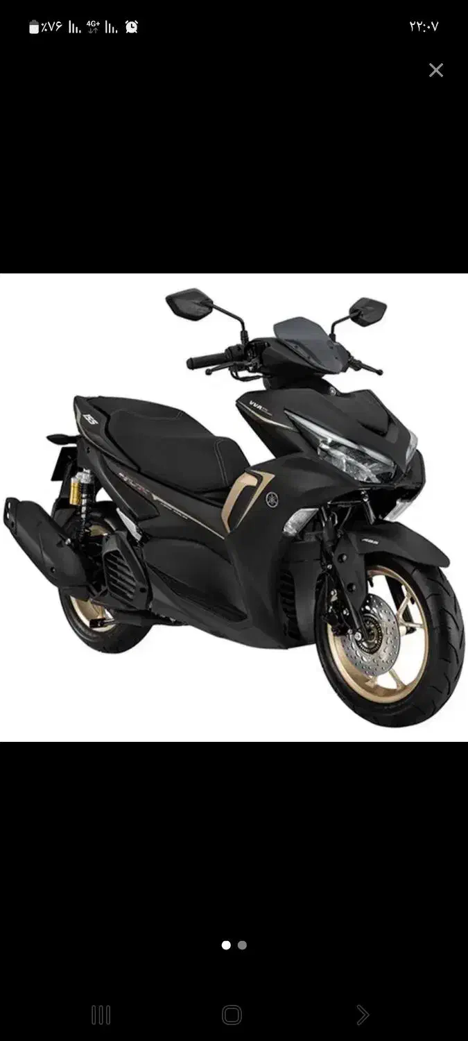 ایروکس زیگما|موتورسیکلت|اراک, |دیوار