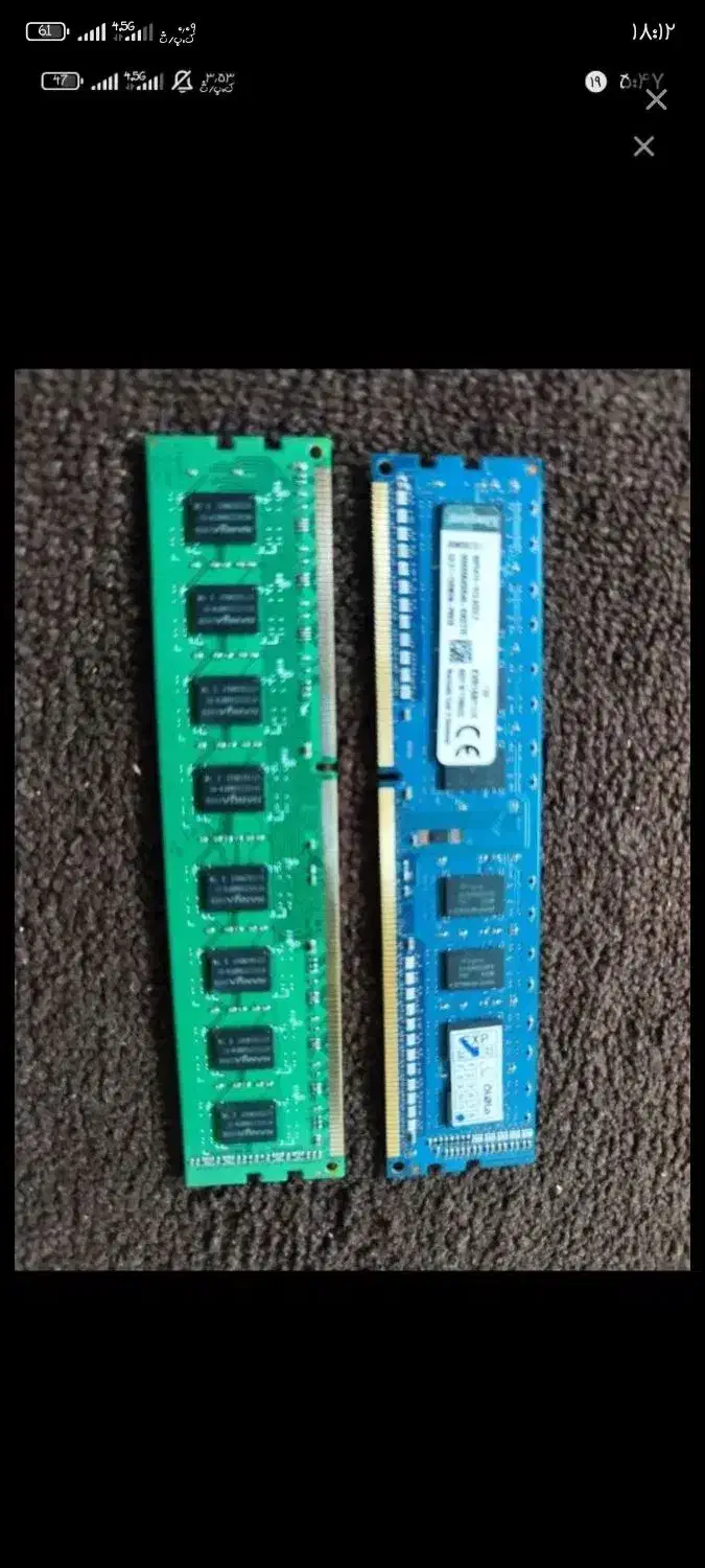 برای کامپیوتر|قطعات و لوازم جانبی رایانه|جم, |دیوار