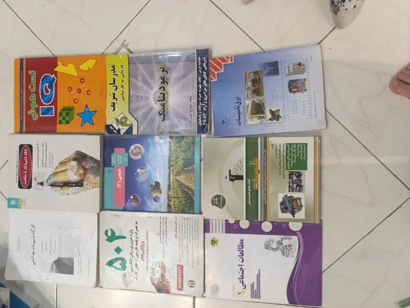 کتاب|کتاب و مجله آموزشی|فردیس, شهرک ناز|دیوار