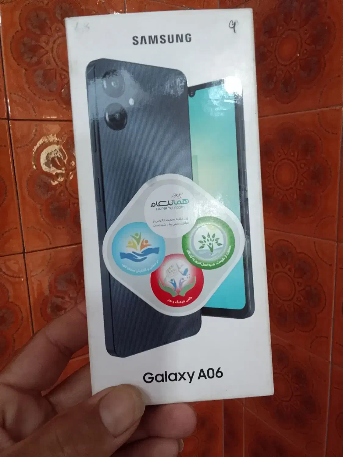 گوشی سامسونگ A06|موبایل|مشهد, زمرد|دیوار