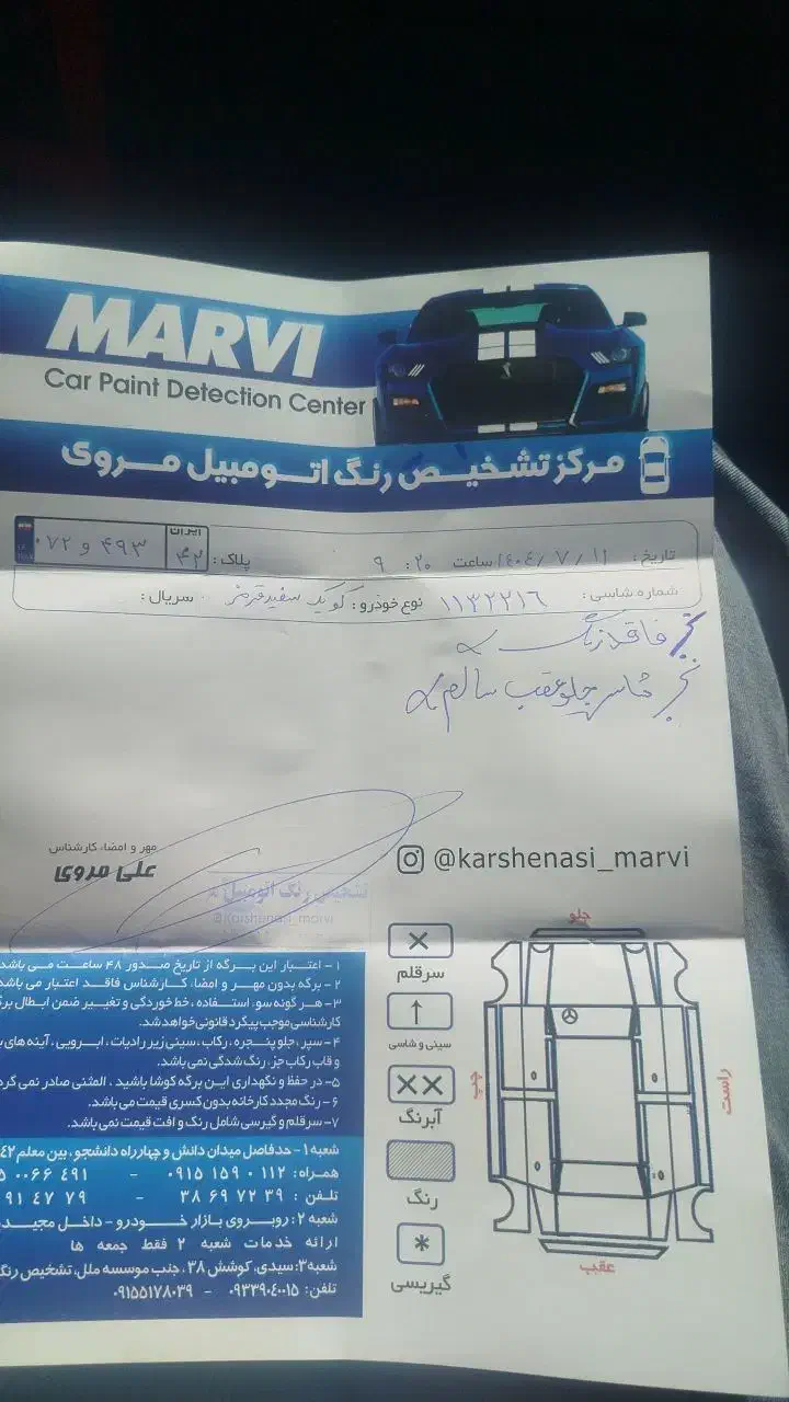 کوییک ار 1401 محصول شرکت پارس خودرو کم کار|خودرو سواری و وانت|مشهد, طلاب|دیوار