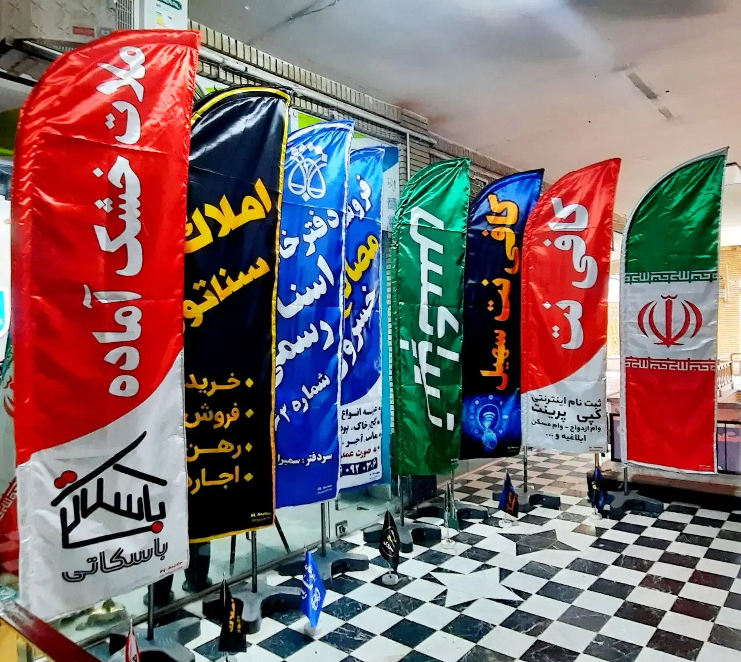 پرچم ساحلی قیمت فقط ۹۹۰|خدمات پیشه و مهارت|کرمانشاه, |دیوار