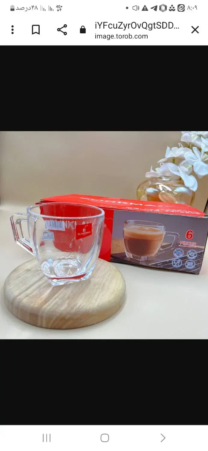 فنجان قندان قیمت عمده|ظروف سرو و پذیرایی|تهران, والفجر (افسریه)|دیوار