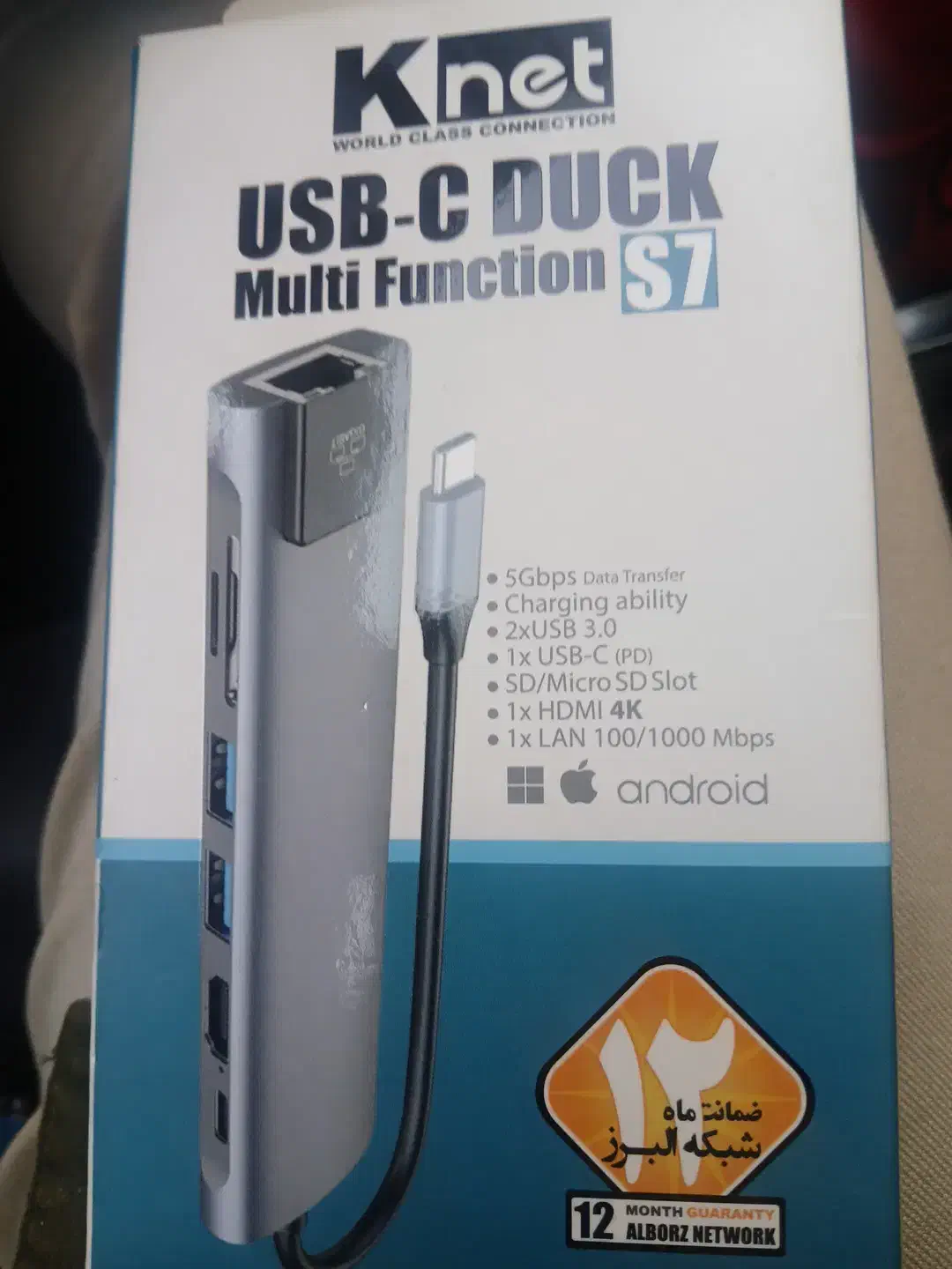 هاب USB 3.0 سه پورت و مبدل شبکه مدل TPLink UE330|مودم و تجهیزات شبکه|تهران, زرگنده|دیوار