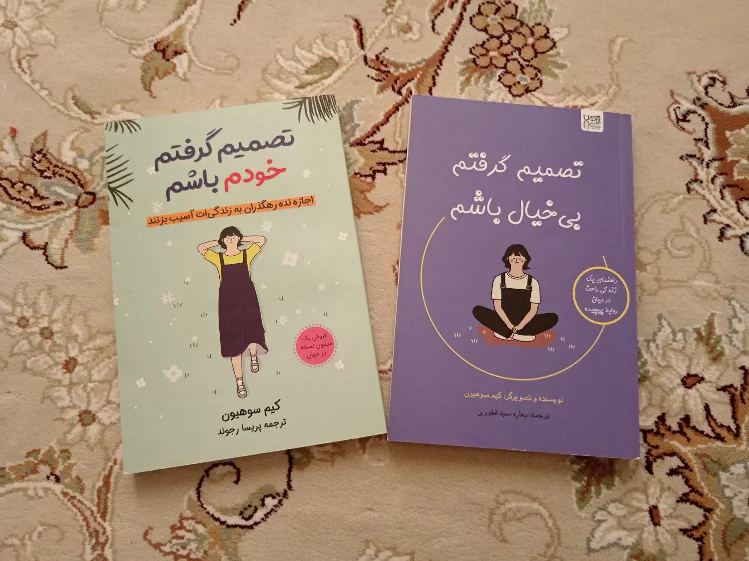 16جلد کتاب خودیاری و رمان|کتاب و مجله ادبی|نیشابور, دارایی|دیوار