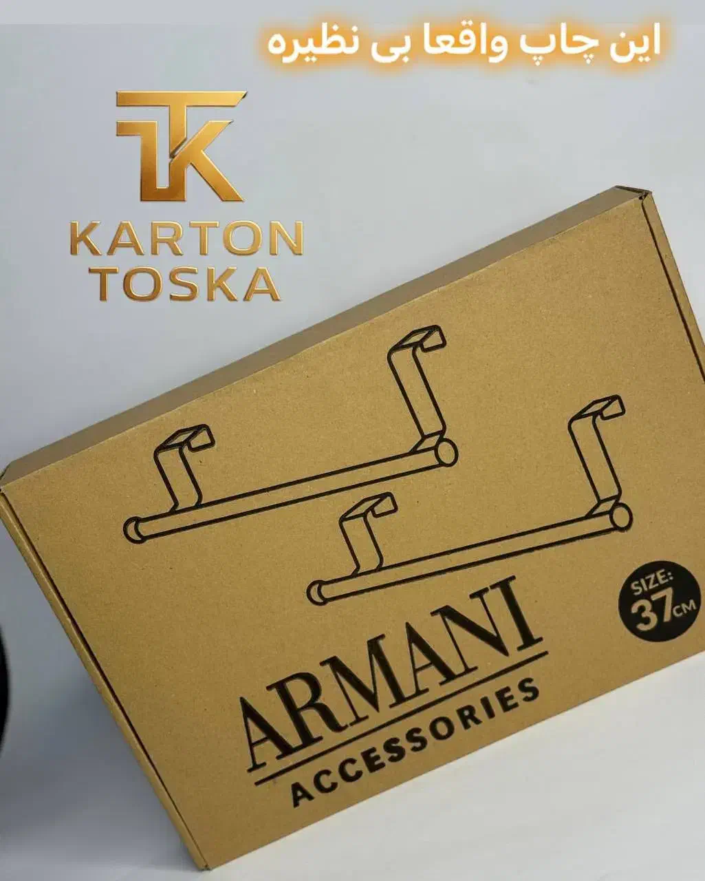 کارتن و جعبه سازی (میثاق) باکیفیت بالا|عمده‌فروشی|تهران, ابوذر|دیوار