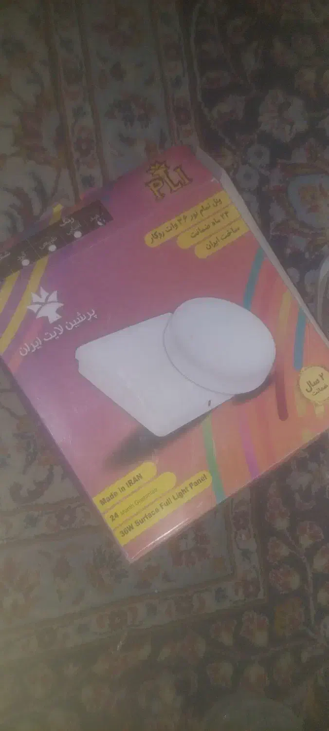 پنل ال ای دی ۳۶ وات|لامپ و چراغ|یزد, |دیوار