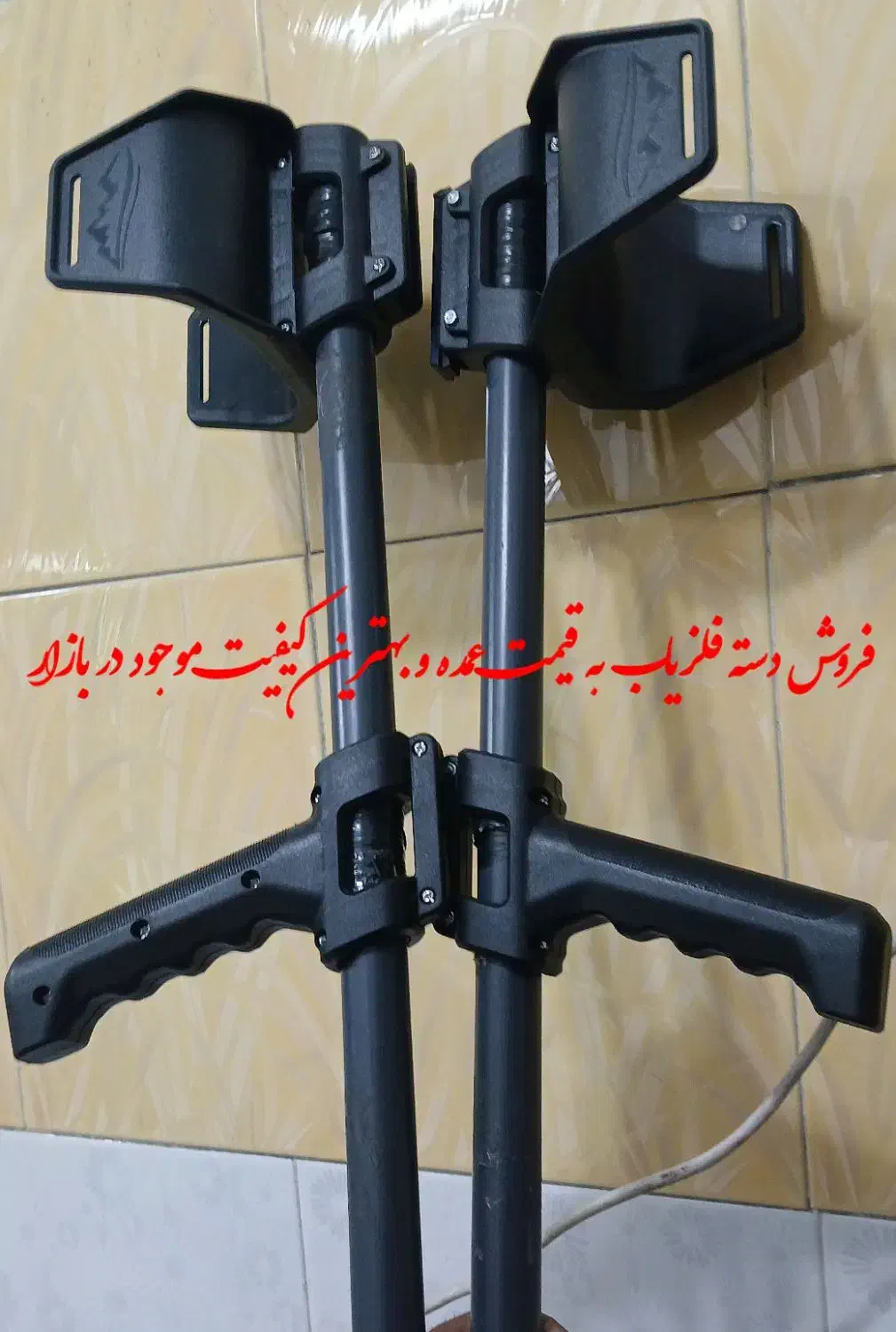 دسته و نگهدارنده|ابزارآلات|تبریز, |دیوار