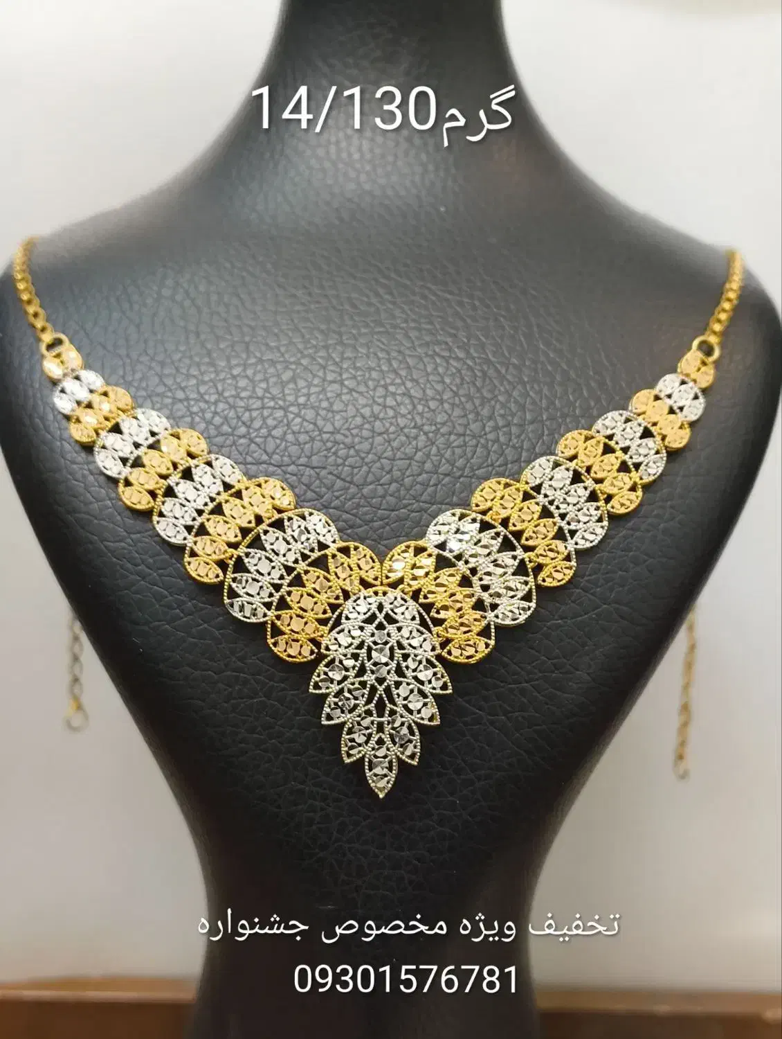 سرویس طلا|جواهرات|مشهد, امیرآباد|دیوار