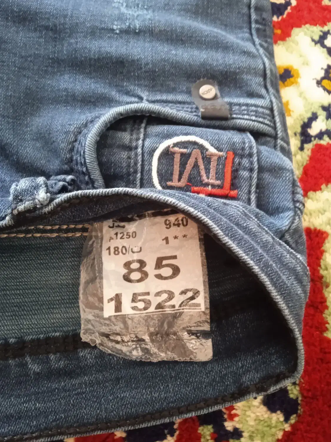 شلوار لی درحد نو نو|لباس|مرند, |دیوار