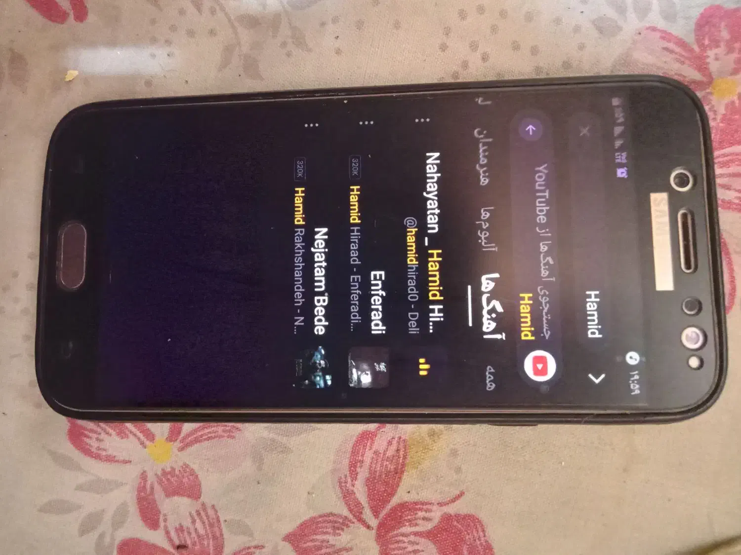 گوشی جی 7Pro|موبایل|قم, قلعه کامکار|دیوار