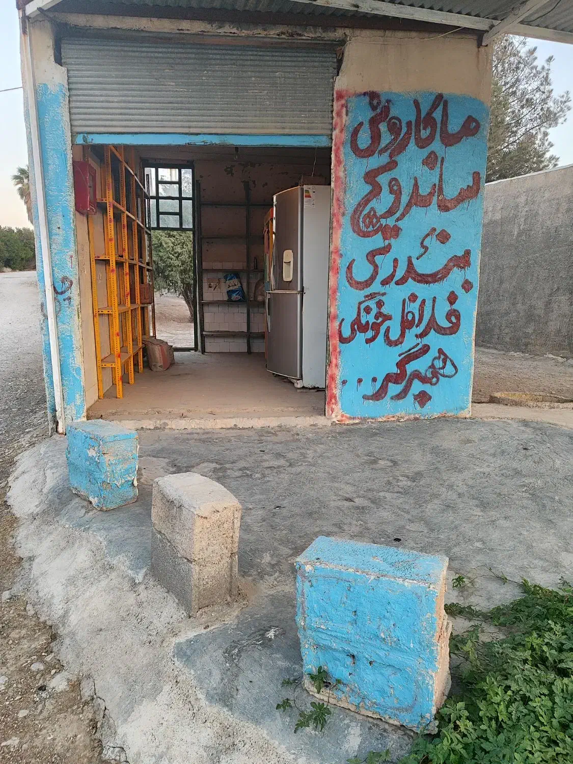 اجاره مغازه|اجارهٔ مغازه و غرفه|دهدشت, |دیوار