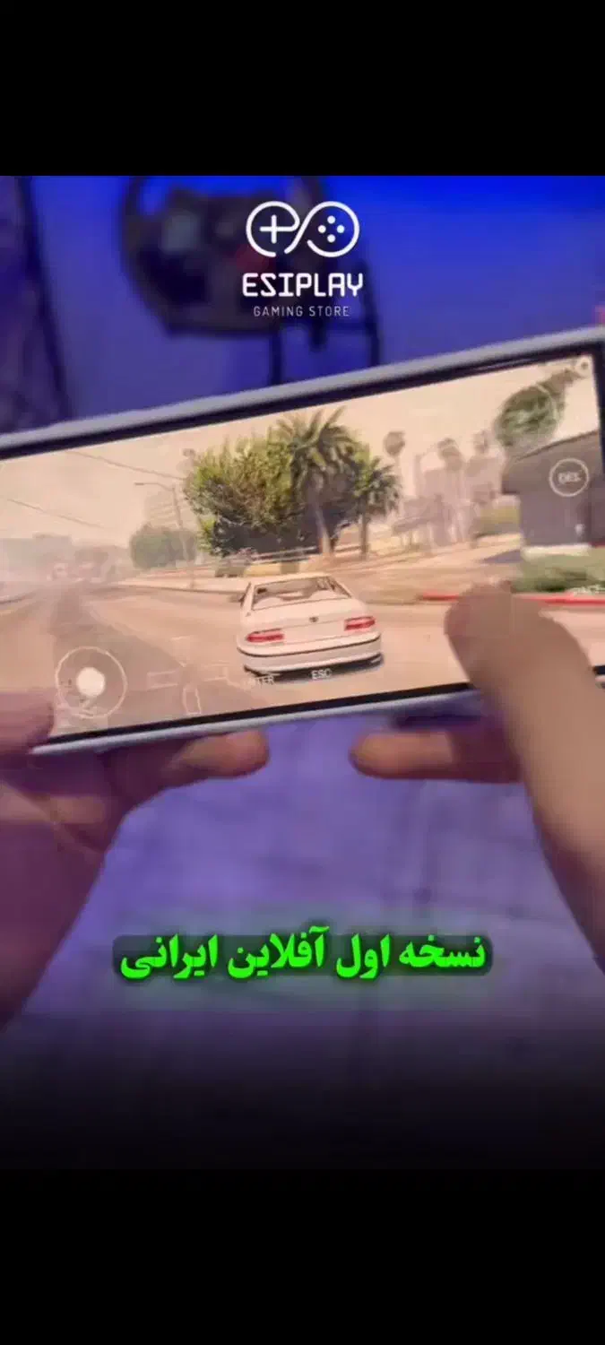 gtav موبایل با تمامی مود ها|کنسول، بازی ویدئویی و آنلاین|قم, الغدیر|دیوار