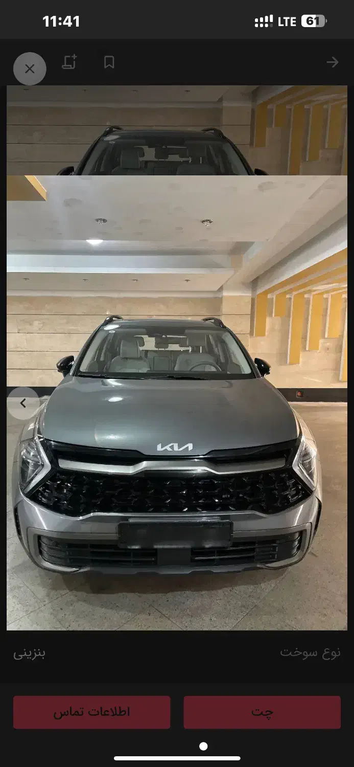 کیا اسپورتیج۲۰۲۵ پلاک ملی|خودرو سواری و وانت|تبریز, |دیوار