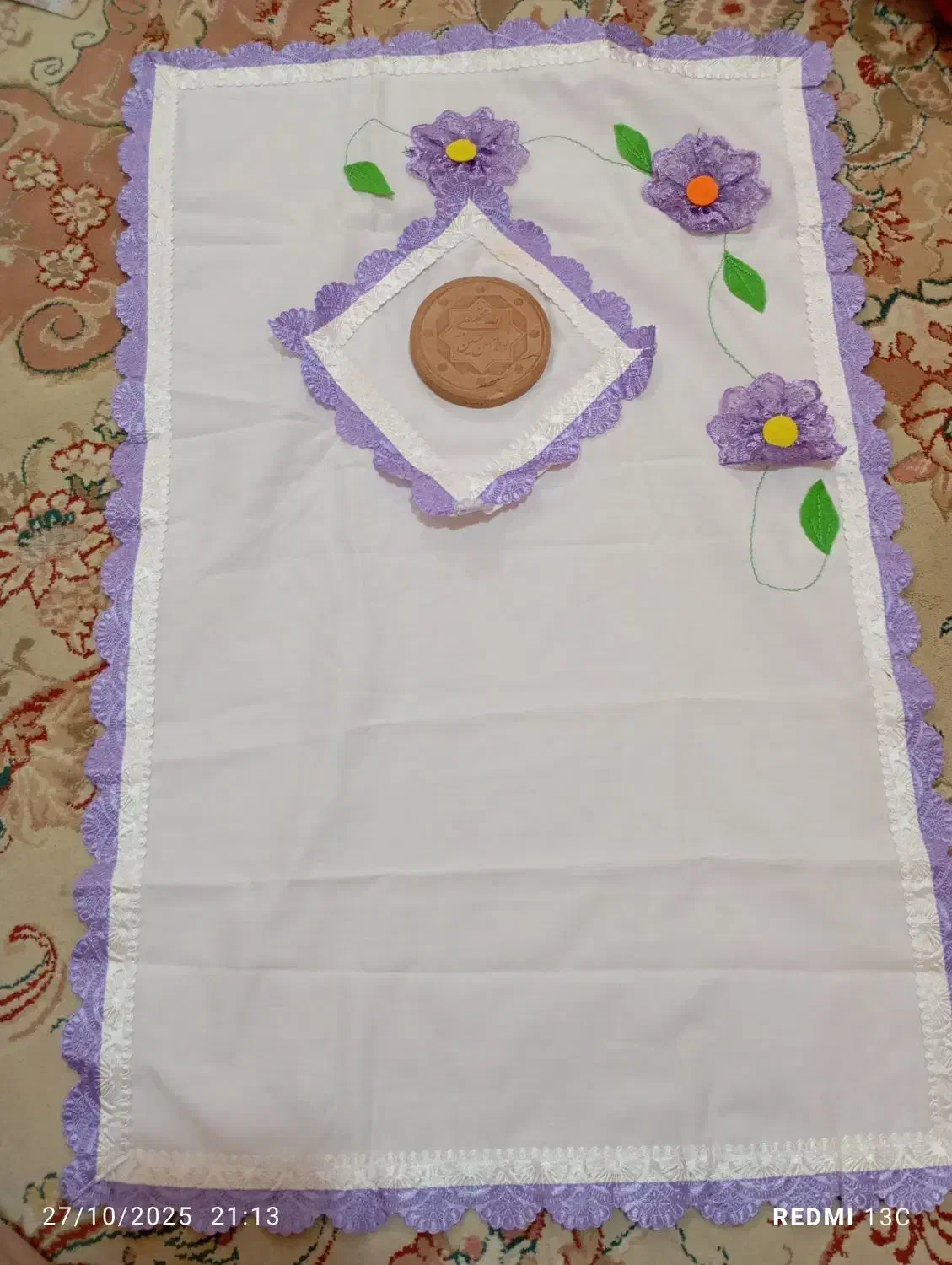 چادر جشن تکلیف|لباس|خمین, |دیوار