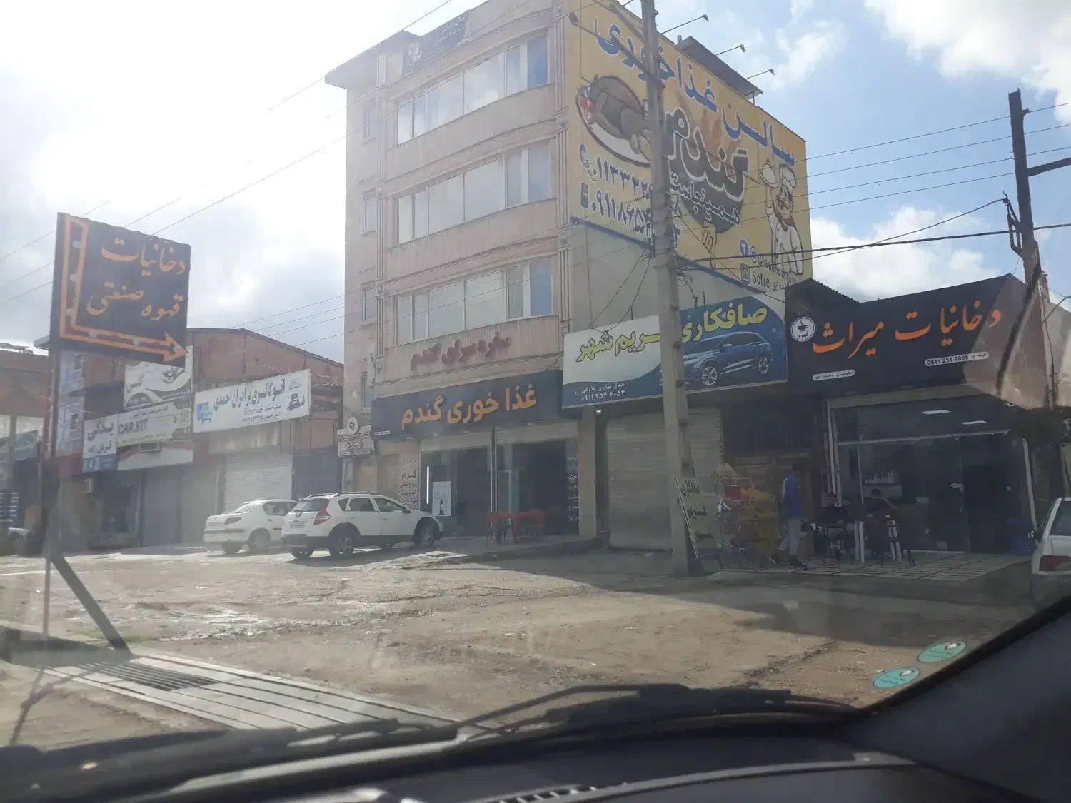 بر اصلی بلوار کشاورزمغازه ۹۰ متری|فروش خانه و ویلا|ساری, |دیوار