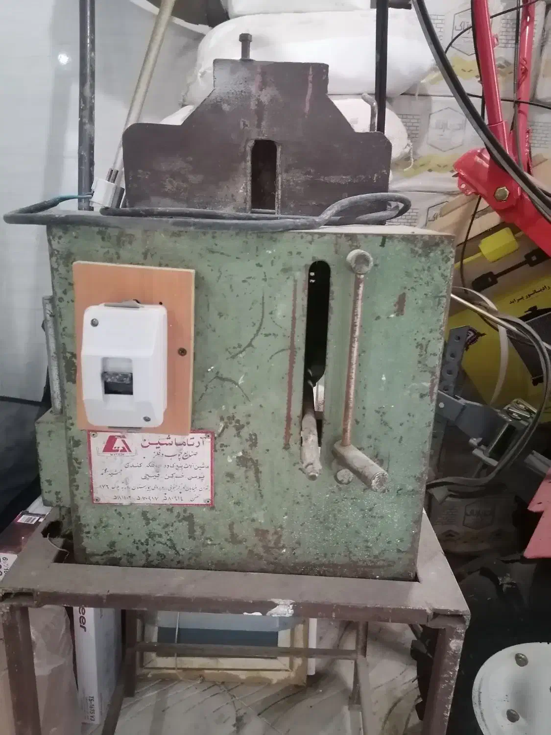 آلومینیوم بر|ابزارآلات|سنندج, |دیوار