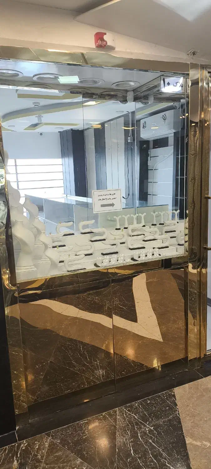 طلا فروشی|اجارهٔ مغازه و غرفه|پرند, فاز ۰|دیوار