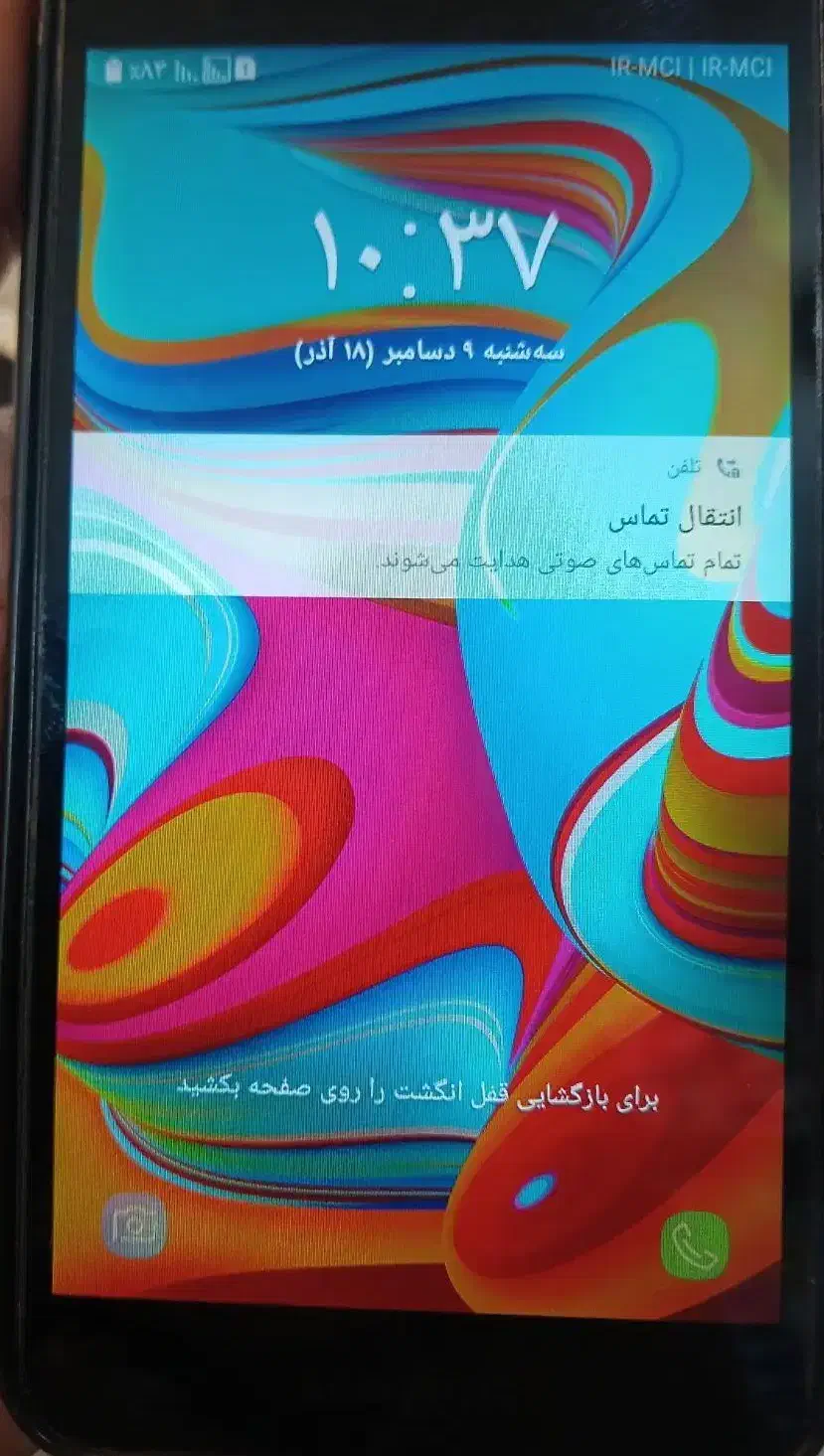 سامسونگ a2core|موبایل|مشهد, فلسطین|دیوار