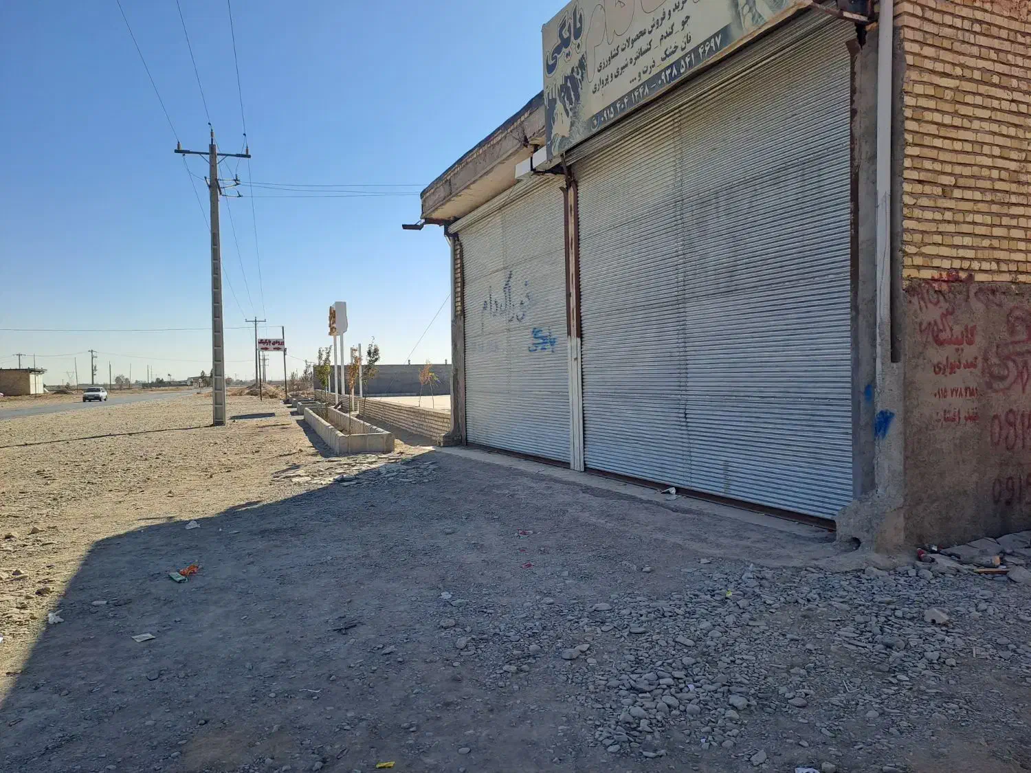 مغازه|فروش مغازه و غرفه|نیشابور, دربقاضی|دیوار