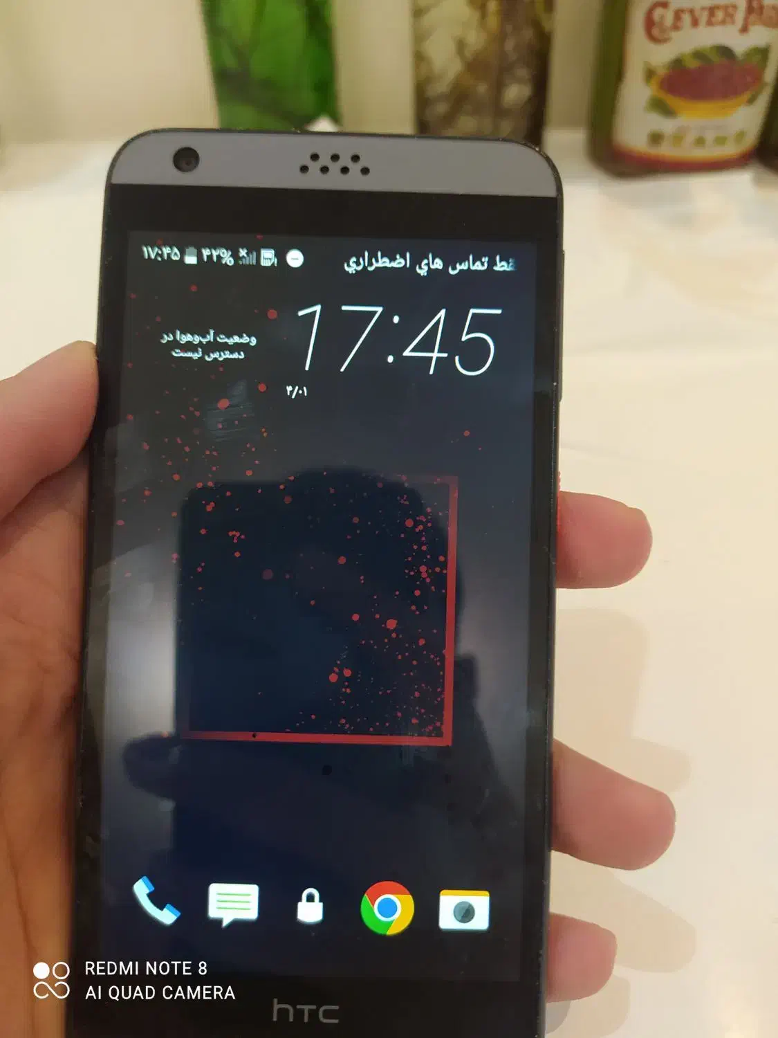 HTC desire 530 فوری|موبایل|تهران, مسعودیه|دیوار