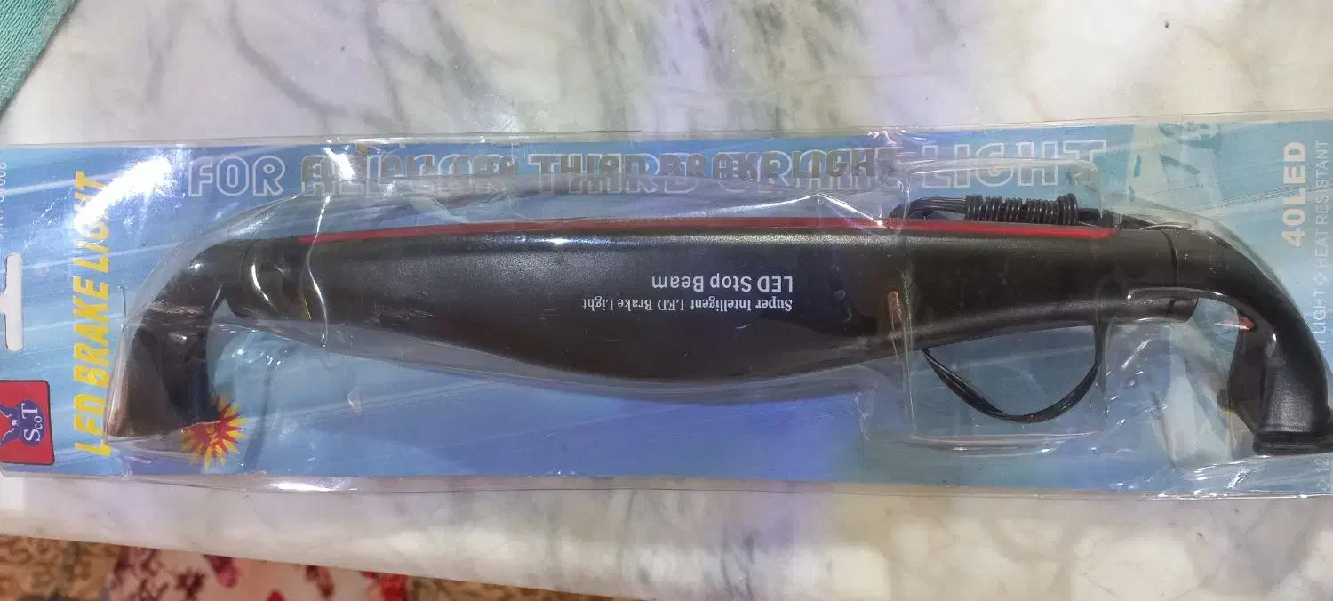 چراغ استپ ترمز دو رنگ ال ای دی lED|قطعات یدکی و لوازم جانبی|کرج, دهقان ویلا|دیوار