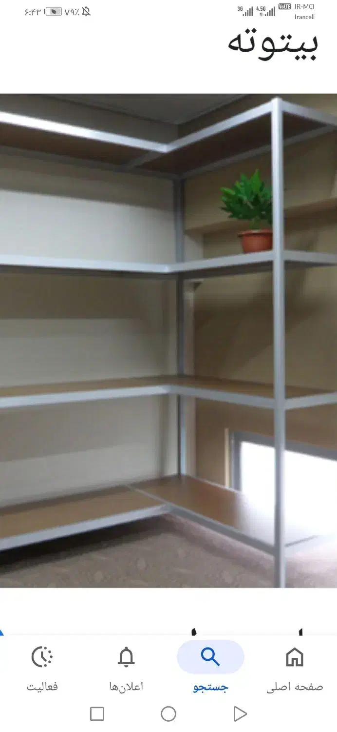 رهن واجاره انبار 20 متری دارای آب وبرق|اجارهٔ دفتر کار، اتاق اداری، مطب|شاهینشهر, گزبرخوار|دیوار