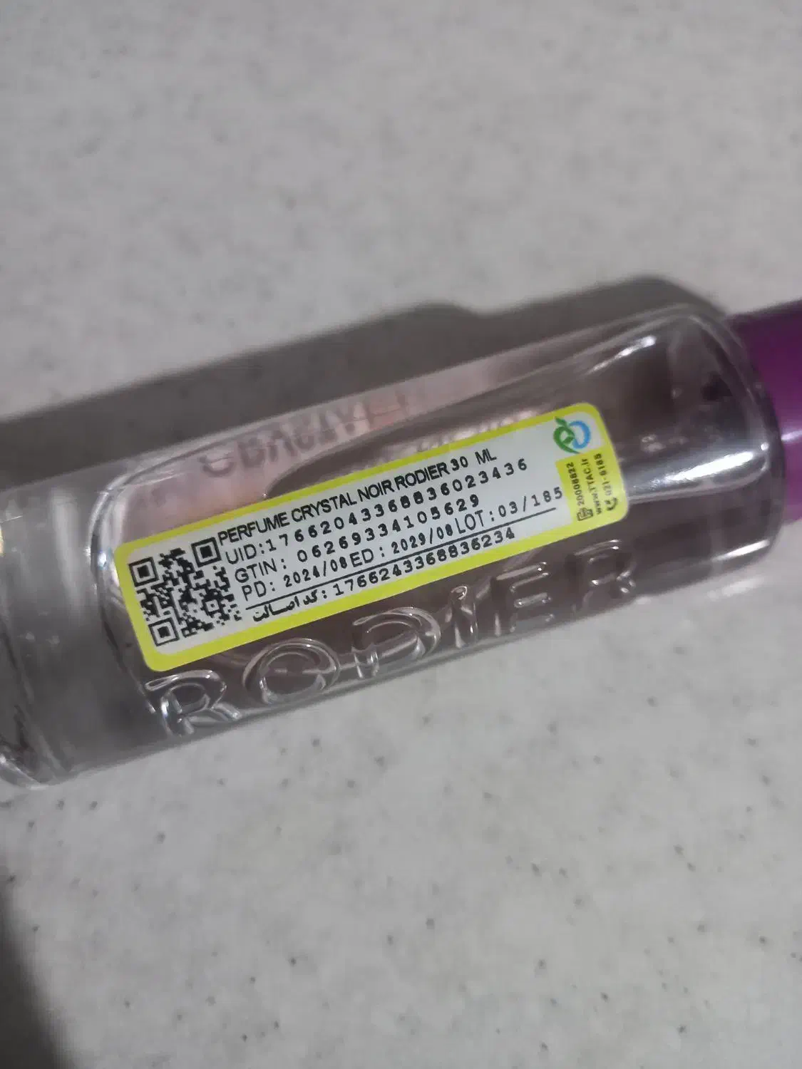 عطر ، ادکلن|آرایشی، بهداشتی، درمانی|یزد, |دیوار