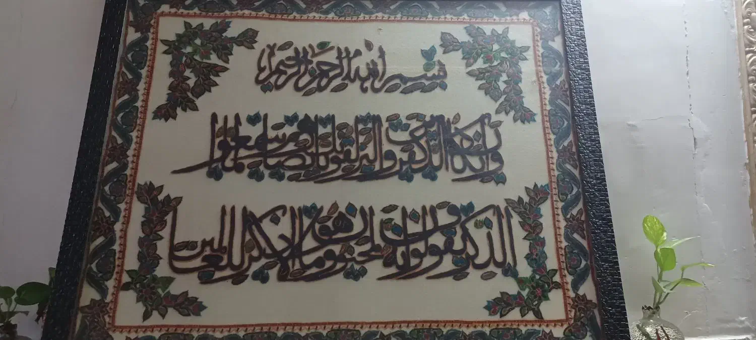 تابلو پته|تابلو، نقاشی، عکس|کرمان, |دیوار