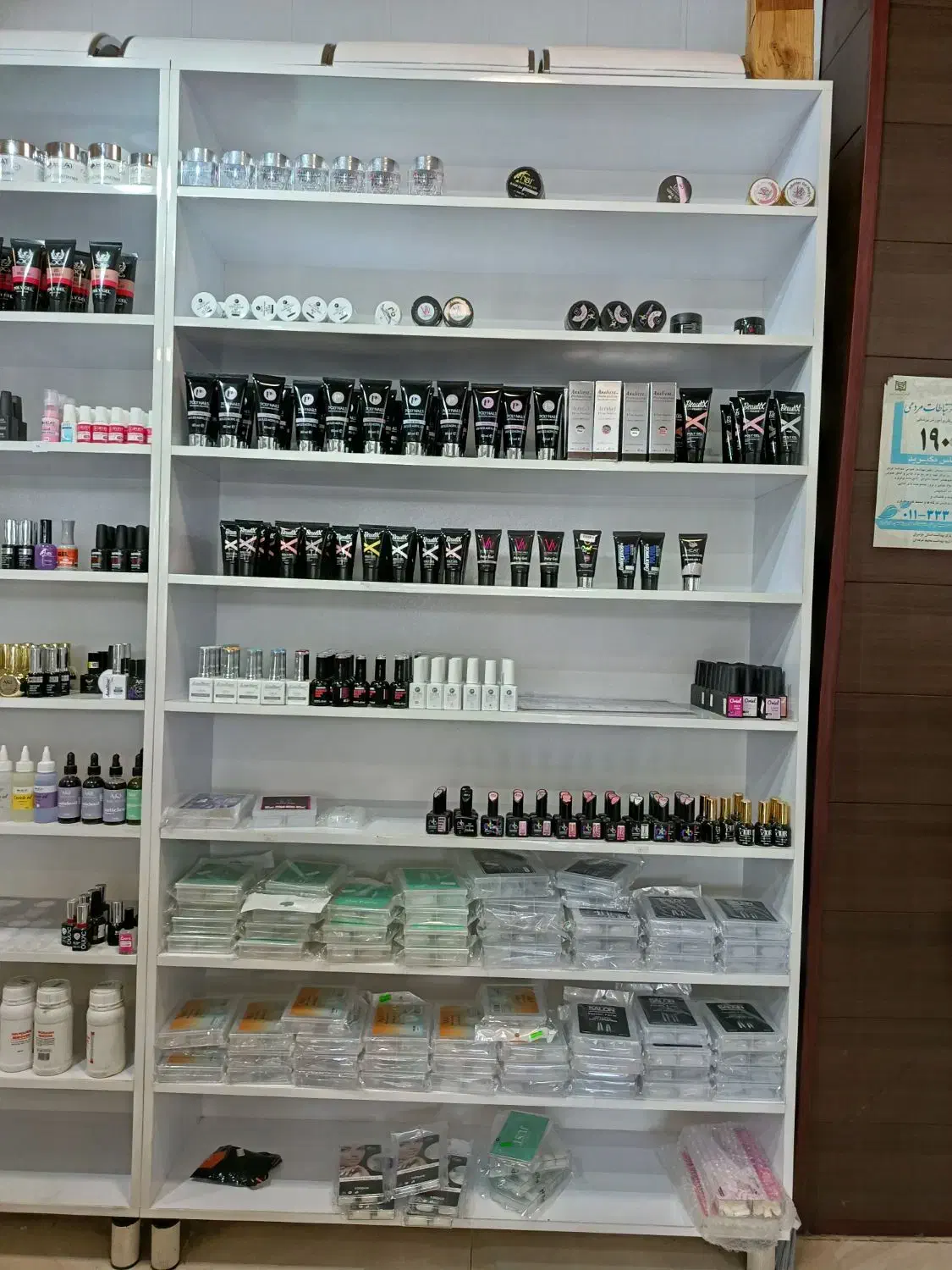 فروش ام دی آف|فروشگاه و مغازه|بابلسر, |دیوار