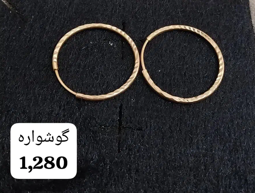 طلا۱۸عیار بافاکتور جداگانه|جواهرات|کرج, گوهردشت|دیوار