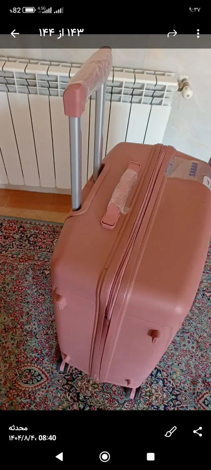 چمدان مسافرتی نو|کیف، کفش، کمربند|کرمان, |دیوار