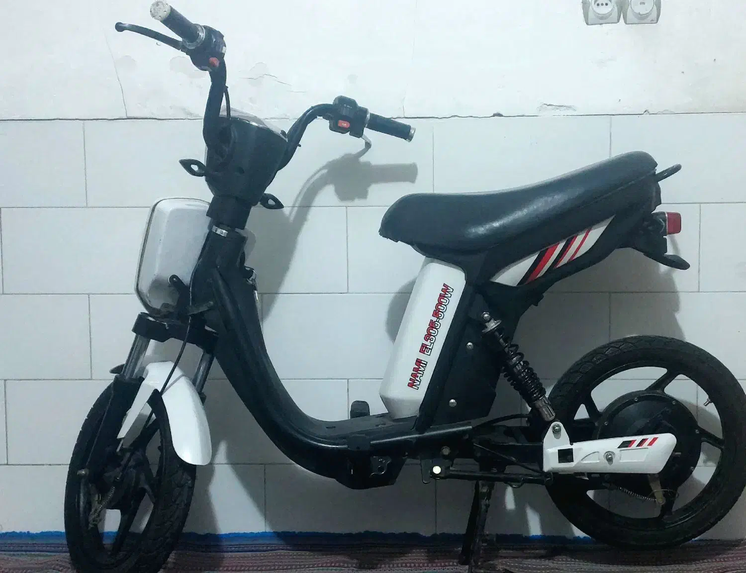 موتور برقی|موتورسیکلت|قم, نیروگاه|دیوار