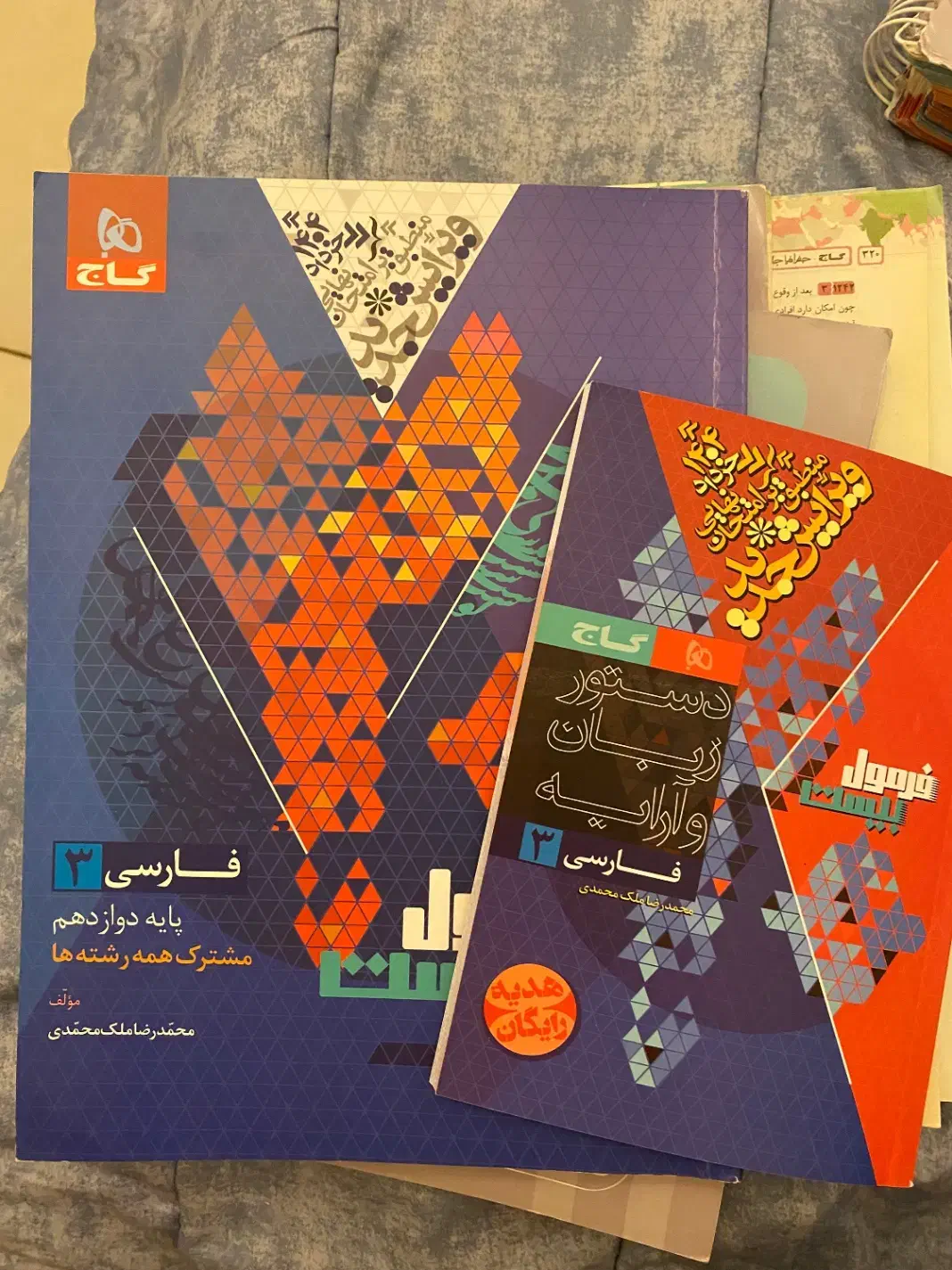 کتاب تست کنکور|کتاب و مجله آموزشی|فردیس, قریشی|دیوار