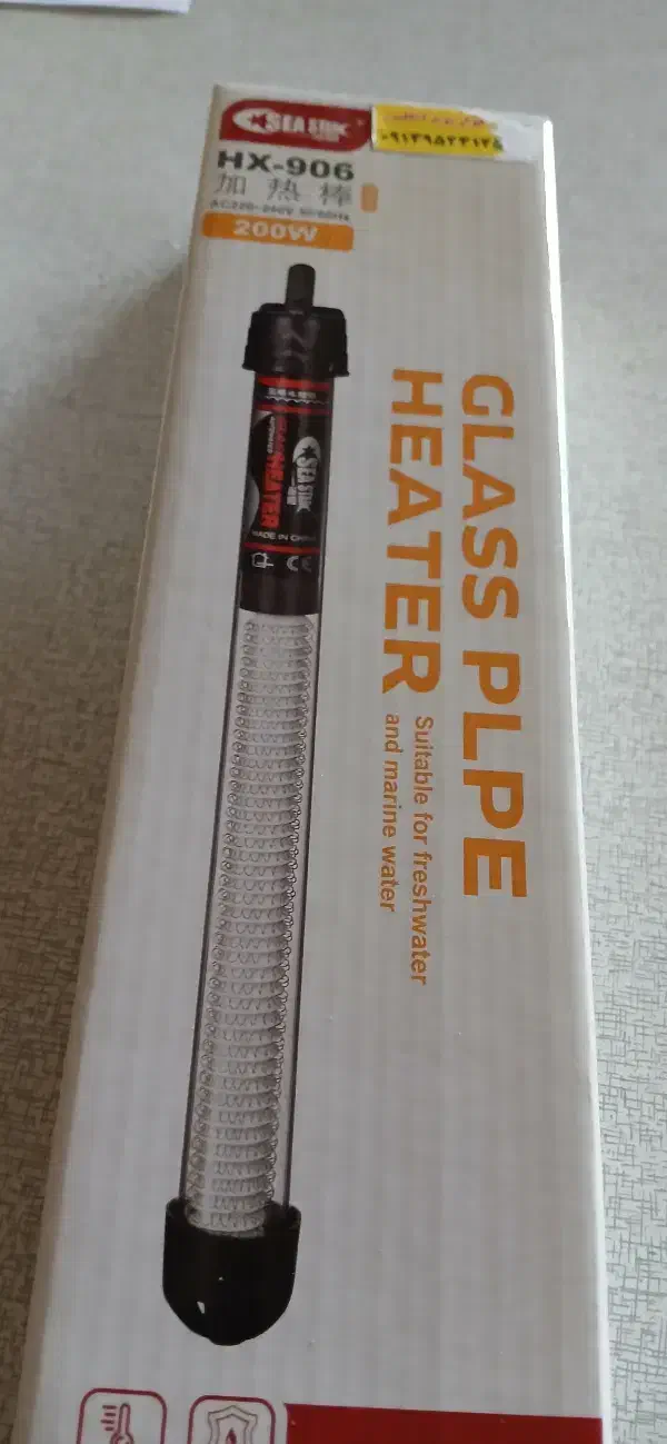 بخاری ۲۰۰ وات|ماهی|اردبیل, |دیوار