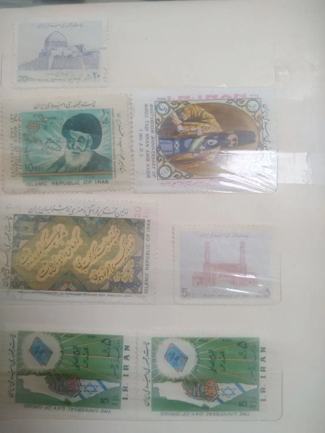 تمبر|کلکسیون سکه، تمبر، اسکناس|بجنورد, |دیوار