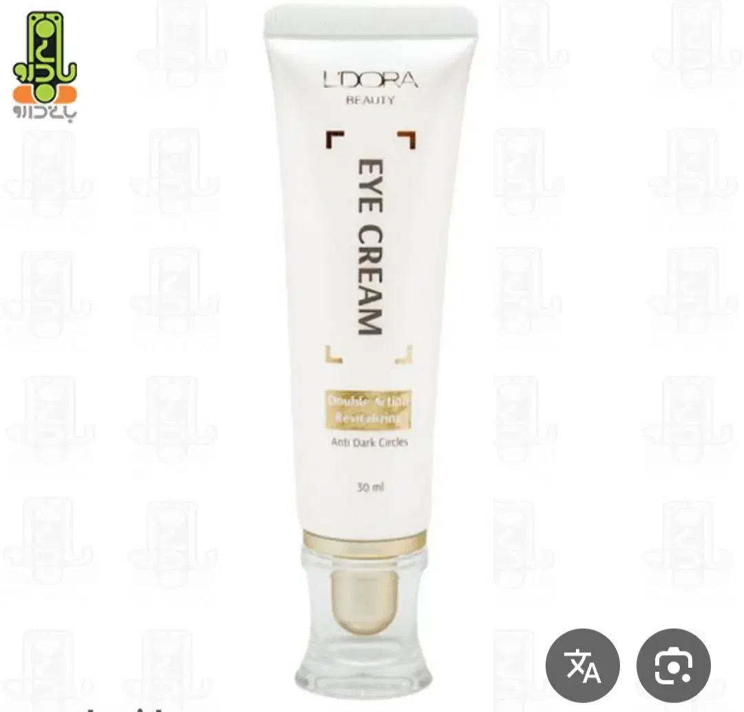 کرم دور چشم|آرایشی، بهداشتی، درمانی|اسدآباد, |دیوار