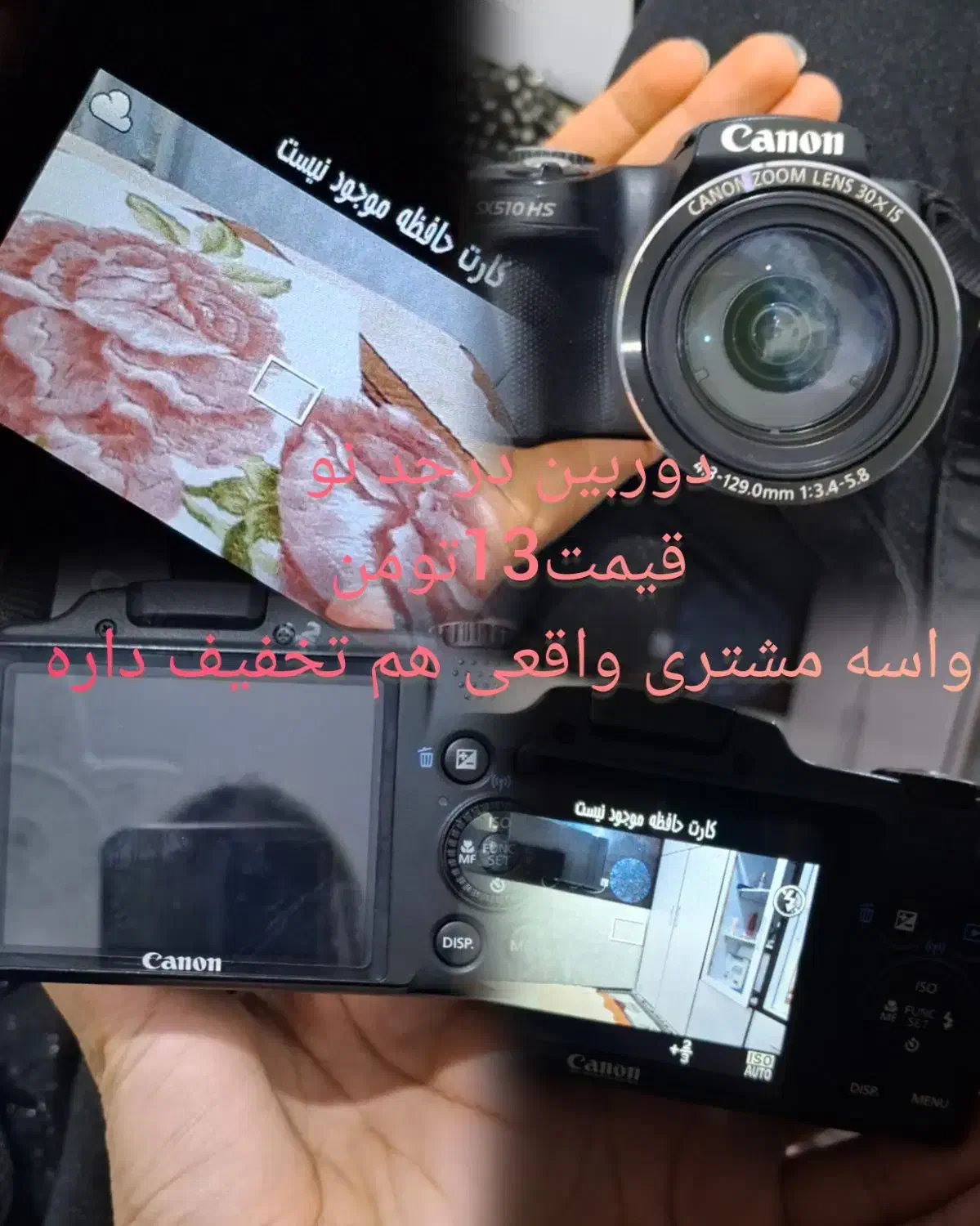 دوربین نو|دوربین عکاسی و فیلمبرداری|بندر ماهشهر, |دیوار