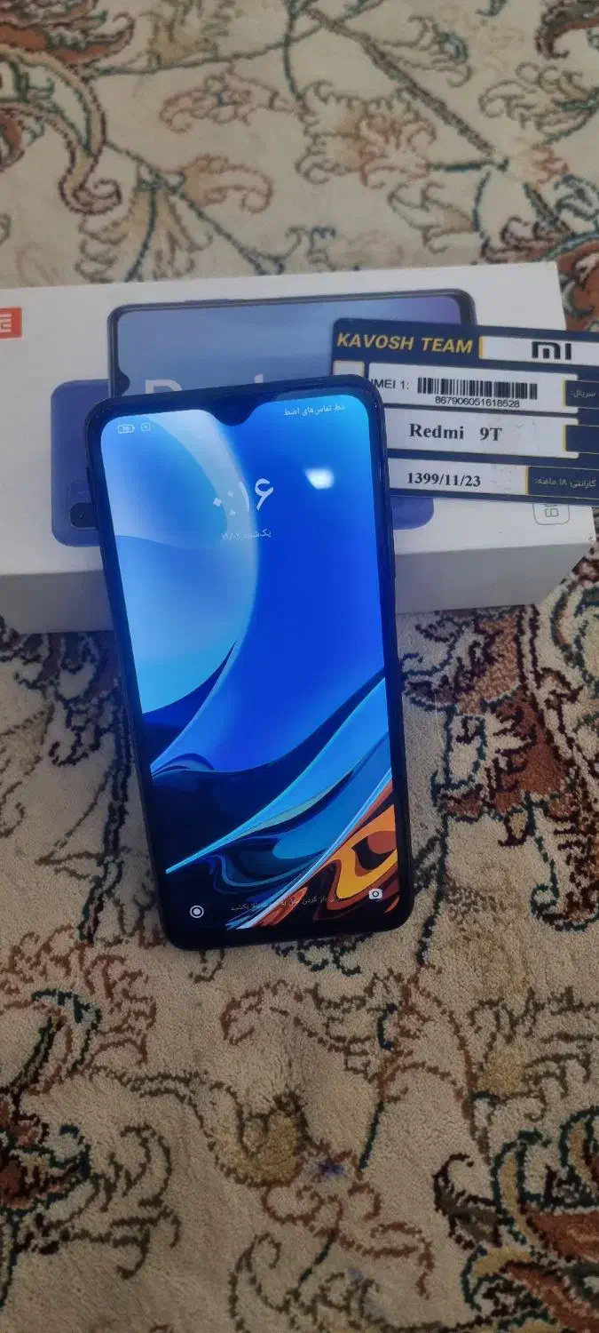 Reddit 9T 128g|موبایل|اصفهان, ارغوانیه|دیوار