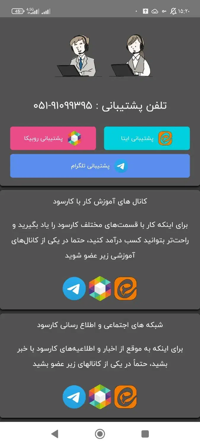 کارسود|کارت هدیه و تخفیف|تهران, شیراز|دیوار