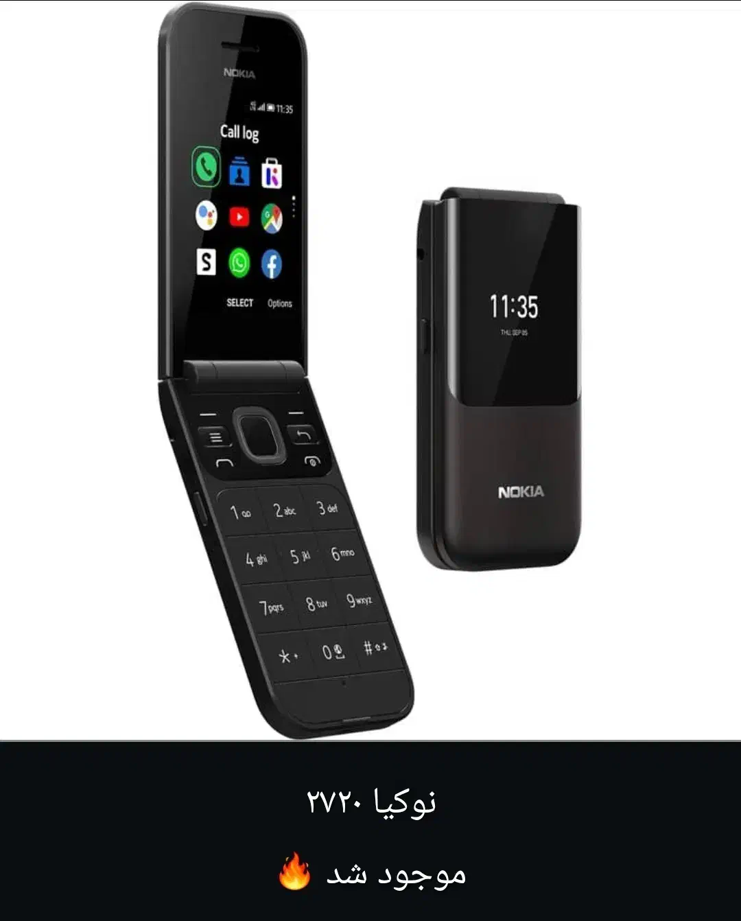 گوشی نوکیا 2720|موبایل|قم, ارم|دیوار