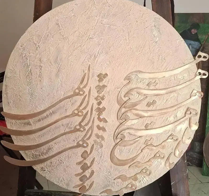 تابلو کالیگرافی|تابلو، نقاشی، عکس|اهواز, بهارستان|دیوار