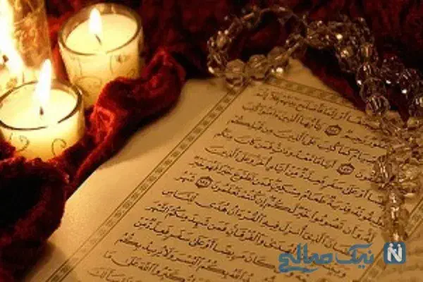 سرکتاب و استخاره قرآنی|کتاب و مجله مذهبی|خرم‌آباد, |دیوار